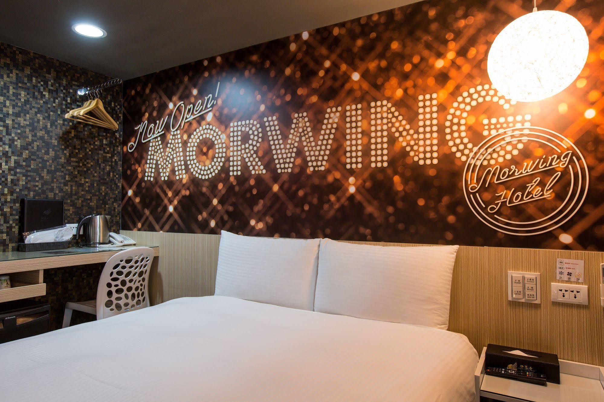 טאיפיי Morwing Hotel - Culture Vogue מראה חיצוני תמונה